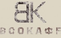 Кафе "Bookafe" Кафе "Bookafe"